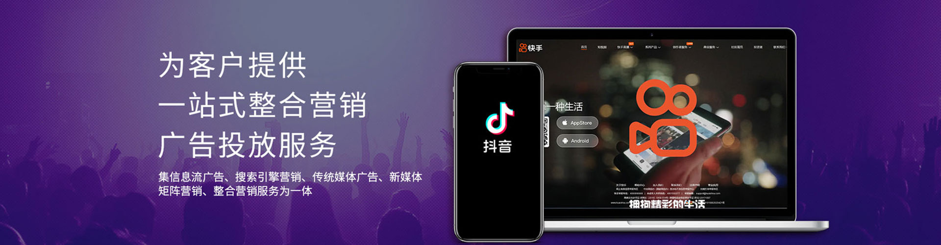 新乐信息流优化师